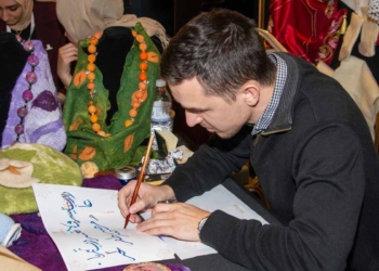 Haber Merkezi